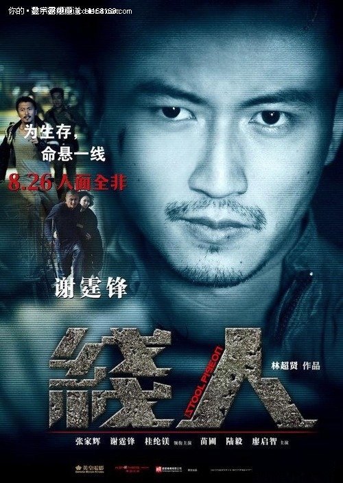 那不勒斯美术学院学位证购买
